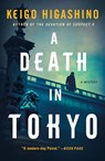 A Death in Tokyo - Keigo Higashino - 9781250905291