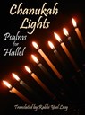 Chanukah Lights: Psalms for Hallel - Rabbi Yael Levy - 9781301965670
