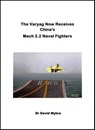 The Varyag Now Receives China’s Mach 2.2 Naval Fighters - David Myhra - 9781311170712