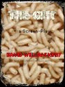 The Gift - David William Kirby - 9781311338129