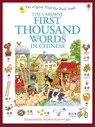 First Thousand Words in Chinese - Heather Amery - 9781409570387