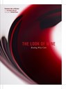 The Look of Wine - Florence de La Riviere ; Benedicte Bortoli - 9781419780813