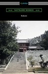 Kokoro: (Translated by Edward McClellan) - Natsume Soseki - 9781420959536