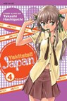 Yakitate!! Japan, Vol. 4 - Takashi Hashiguchi - 9781421509211