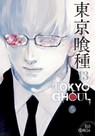 Tokyo Ghoul, Vol. 13 - Sui Ishida - 9781421590424