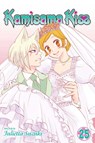 Kamisama Kiss, Vol. 25 - Julietta Suzuki - 9781421593821