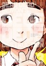 Dead Dead Demon's Dededede Destruction, Vol. 3 - Inio Asano - 9781421599588