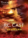 Time Raiders: The Avenger - P.C. Cast - 9781426841293