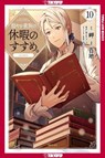 A Gentle Noble's Vacation Recommendation, Volume 10 - Misaki ; Momochi - 9781427881632