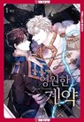 Eternal Covenant, Volume 1 - Haejin - 9781427882653