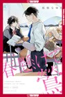 A Nightingale Awaits the Blooming Love of Spring - Nayuta Nago - 9781427884978