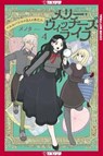 Merry Witches' Life, Volume 4 - Menota - 9781427887528