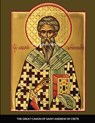 THE GREAT CANON OF SAINT ANDREW OF CRETE - Archimandrite John Silou - 9781447840305