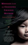 Message from an Unknown Chinese Mother - Xinran - 9781451610949