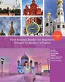 First Russian Reader for beginners bilingual for speakers of English: First Russian dual-language Reader for speakers of English with bi-directional d - Vadim Viktorovich Zubakhin - 9781453639535