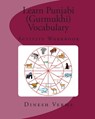 Learn Punjabi (Gurmukhi) Vocabulary Activity Workbook - Dinesh C. Verma - 9781456411701