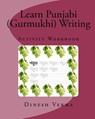 Learn Punjabi (Gurmukhi) Writing Activity Workbook - Dinesh C. Verma - 9781456411770