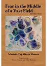 Fear in the Middle of a Vast Field and Other Stories - Mustafa Taj Aldeen Almosa - 9781477331835