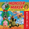 Monster Maker: The Strange Creatures of Mark Nagata - Debbi Michiko Florence - 9781478890645