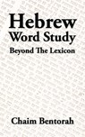 Hebrew Word Study - Chaim Bentorah - 9781490739618