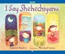 I Say Shehechiyanu - Joanne Rocklin - 9781497678965