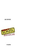 School Massacre: 15 Horrifying School Shootings That Shook the Nation - William Webb - 9781500292294