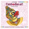 Color Cambodian Art - Mrinal Mitra - 9781500486358