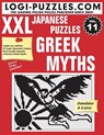 XXL Japanese Puzzles - Andrzej Baran ; Urszula Marciniak - 9781501064913