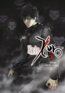Fate/Zero Volume 5 - Gen Urobuchi - 9781506701752