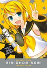Hatsune Miku: Rin-Chan Now! Volume 3 - Ichijinsha - 9781506703152