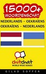 15000+ Nederlands - Oekraiens Oekraiens - Nederlands Woordenschat - SOFFER,  Gilad - 9781508782377