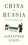 China and Russia - Alexander Lukin - 9781509521746