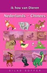 Ik Hou Van Dieren Nederlands - Chinees - SOFFER,  Gilad - 9781511493178