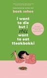 I Want to Die but I Still Want to Eat Tteokbokki - Baek Sehee - 9781526663658