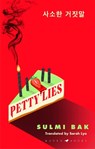 Petty Lies - Sulmi Bak - 9781526694591