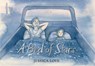 A Bed of Stars - Jessica Love - 9781529512762
