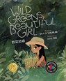 Wild Greens, Beautiful Girl - Erica Lee Schlaikjer - 9781534113152