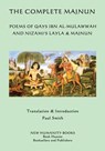 The Complete Majnun: Poems of Qays Ibn al-Mulawwah and Nizami's Layla & Majnun - Nizami - 9781536818802