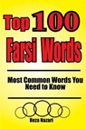 Top 100 Farsi Words: Most Common Words You Need to Know - Reza Nazari - 9781537794730