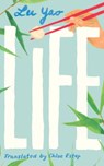 Life - Lu Yao - 9781542044622