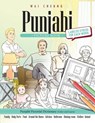 Punjabi Picture Book: Punjabi Pictorial Dictionary (Color and Learn) - Wai Cheung - 9781544908557