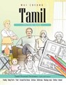 Tamil Picture Book: Tamil Pictorial Dictionary (Color and Learn) - Wai Cheung - 9781544909486