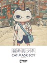Cat Mask Boy - Linus Liu - 9781545821732