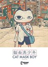 Cat Mask Boy - Linus Liu - 9781545822906