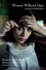 Women Without Men - Shahrnush Parsipur ; Shirin Neshat - 9781558617599
