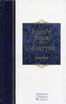 Foxe's Book of Martyrs - John Foxe - 9781565637818