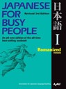 Japanese for Busy People I - AJALT - 9781568366029
