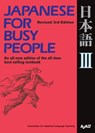 Japanese for Busy People III - AJALT - 9781568366135