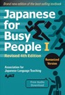 Japanese for Busy People 1 - Romanized Edition: Revised 4th Edition - AJALT - 9781568366197