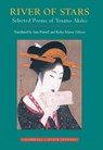 River of Stars - Yosano Akiko - 9781570621468